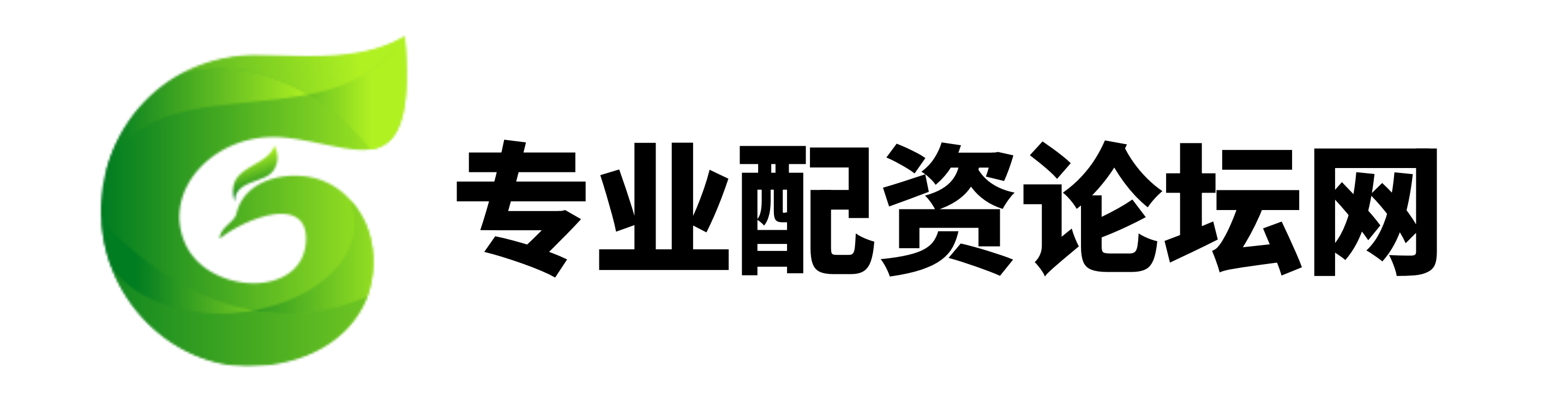 涌融优配
